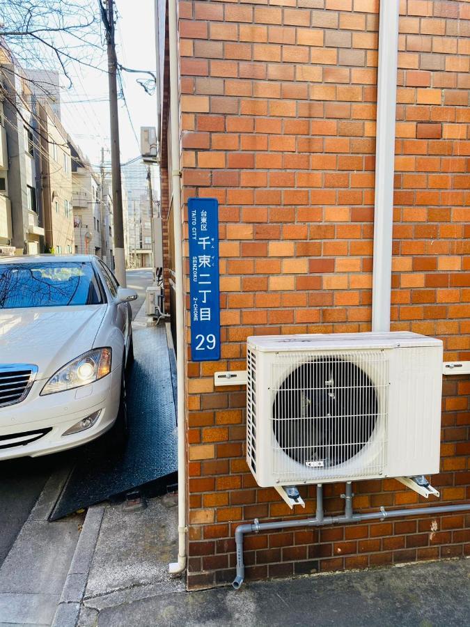Ueno House Διαμέρισμα Τόκιο Εξωτερικό φωτογραφία